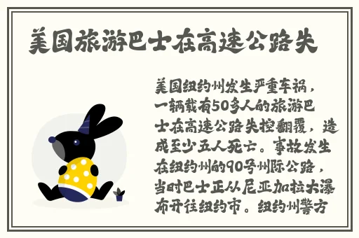 人禽互交50篇视频