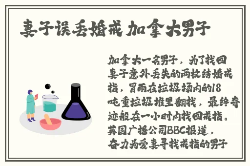 欧美精品综合少妇