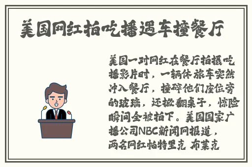 51热门大瓜