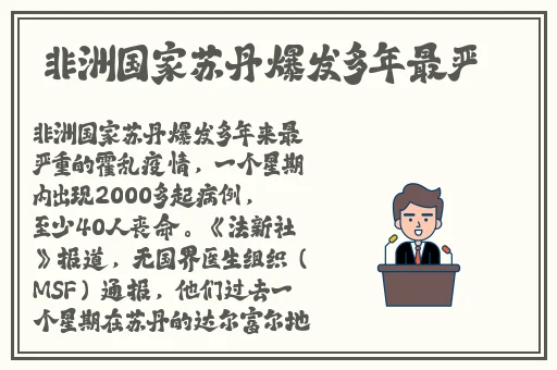 99爱国产精品免费高清在线观看