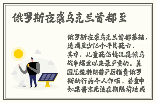 瑶咬铁球流口水翻白眼脸红图片高清版